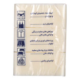 صابون رختشویی فیروز ۳ قالب ۱۲۰ گرمی