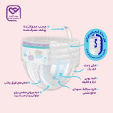 پوشک شورتی مای بیبی مدل کانال دار سایز ۵ بسته ۲۶ عددی
