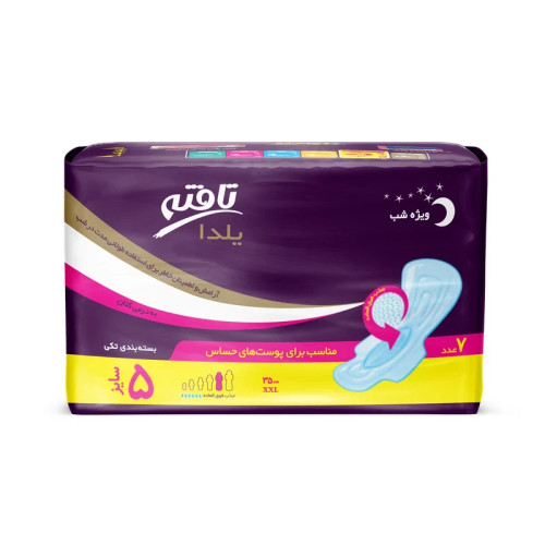 نوار بهداشتی با رویه کتانی تافته مدل یلدا ویژه شب بسته 7 عددی