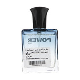 عطر جیبی مردانه پاور پالس مدل Invictus حجم 25 میلی لیتر