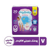 پوشک شورتی کانال دار مای بیبی سایز ۷ بسته ۲۰ عددی XXL