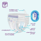 پوشک شورتی کانال دار مای بیبی سایز ۷ بسته ۲۰ عددی XXL