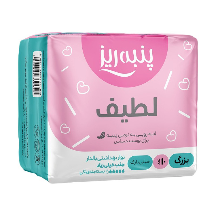 نوار بهداشتی پنبه ای مسافرتی پنبه ریز بسته ۱۰ عددی